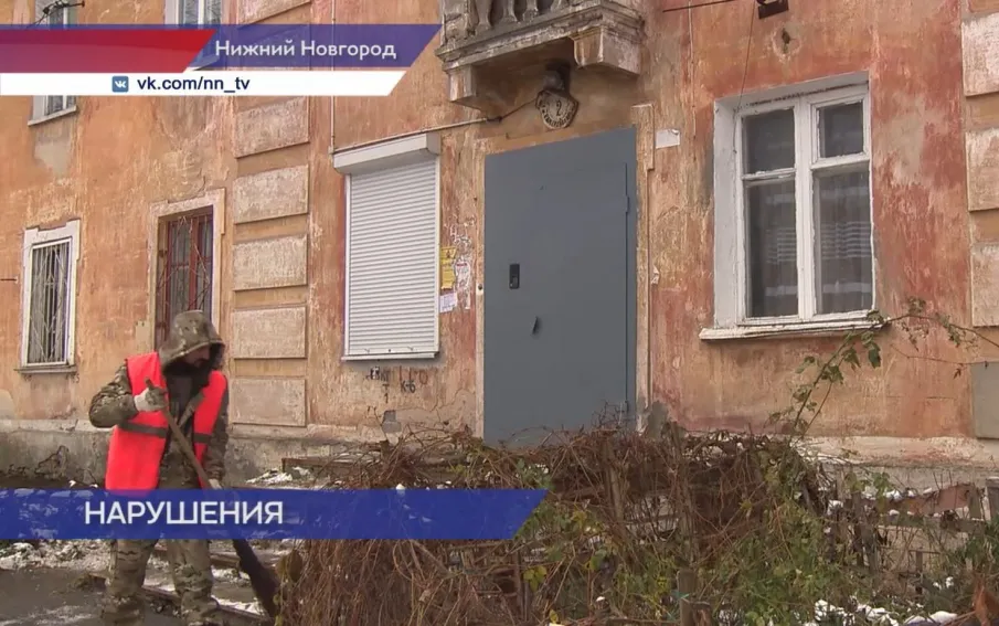 Госжилинспекция выявила недочёты в ремонте подъезда в первом Кемеровском переулке